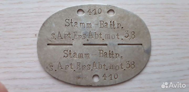 Жетон тяжёлая артиллерия