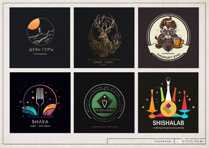 Логотипы, фирменный стиль, брендинг, сайты