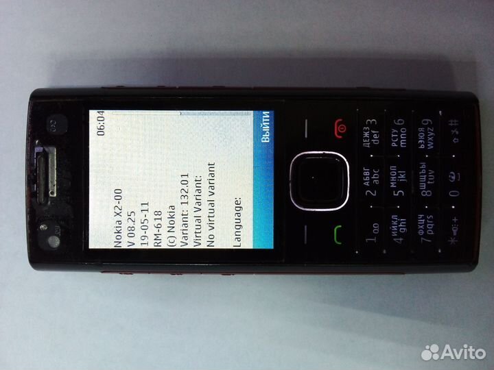 Nokia X2-00