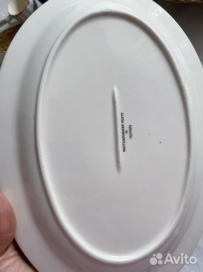 Тарелка-блюдо faberlic