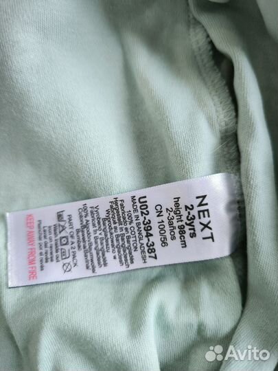 Пижама next 1,5 -2 года