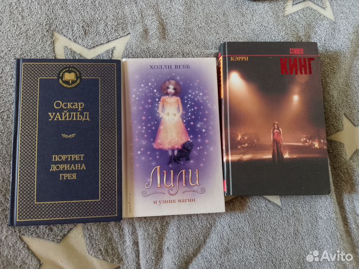 Продам книги