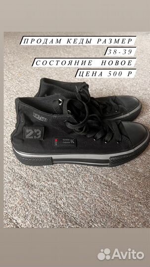 Продам вещи