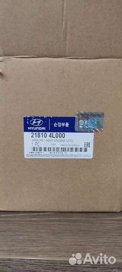 Правая опора двигателя Солярис