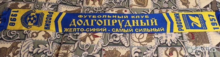 Футбольный шарф Долгопрудный