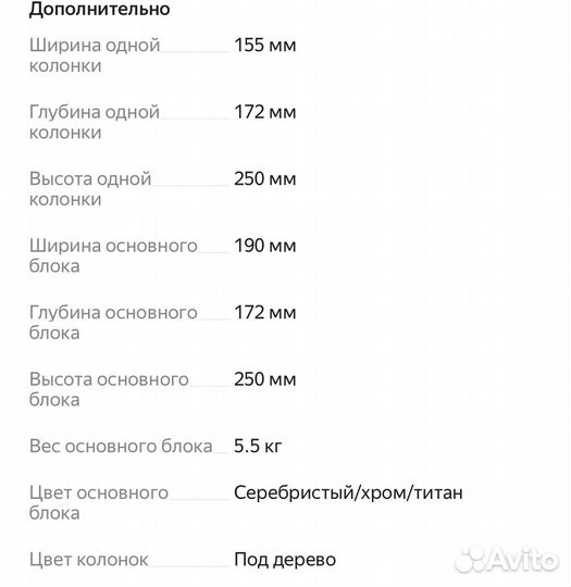 Музыкальный центр sony cmt-gp 7