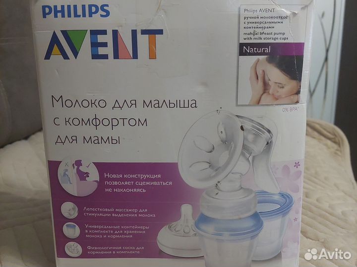 Молокоотсос ручной philips Avent