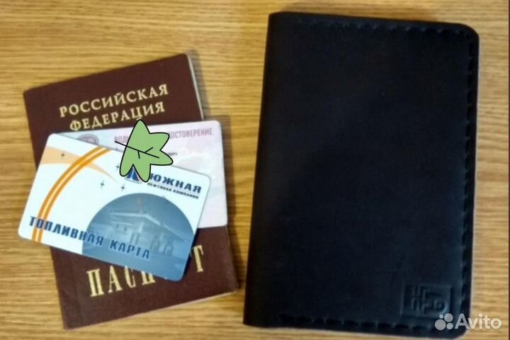 Докхолдер из настоящей кожи