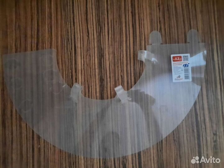 Воротник для животных