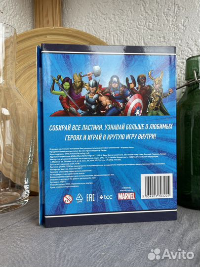 Marvel Стиратели 1
