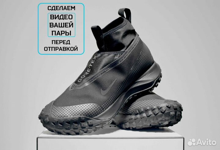 Nike ACG Mountain Fly (41/42, Всесезон)