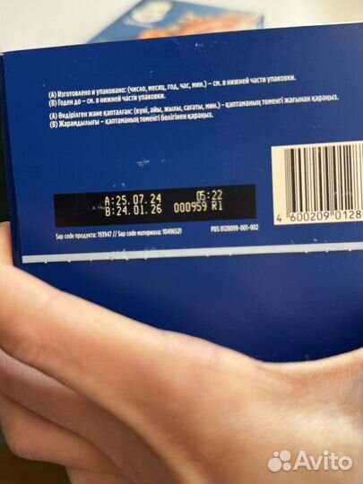 Детская смесь nutrilon premium