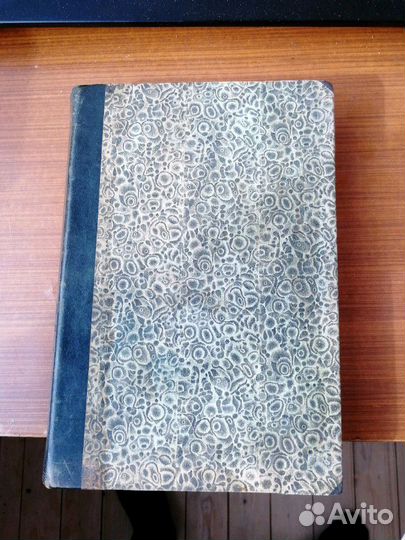 Журнал Народного просвящения. 1881г