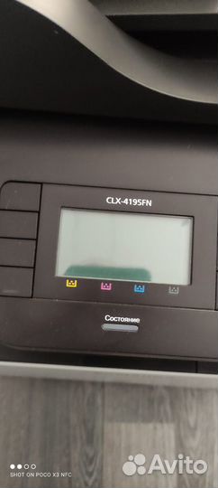 Мфу лазерный цветной