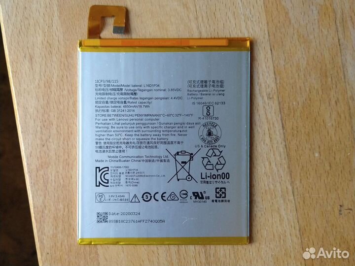 Аккумулятор для планшета L16D1P34