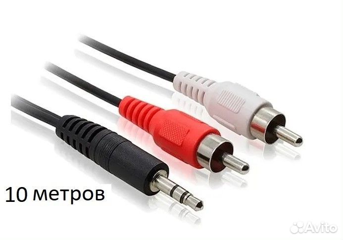 Кабель 3,5-2RCA аудио 10 метров, штекер-штекер