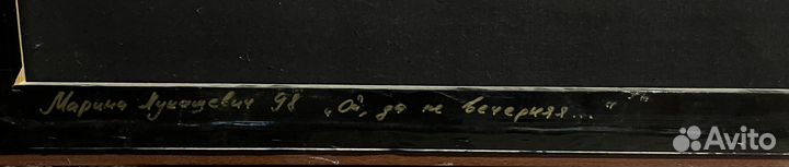 Картина в рамке батик 