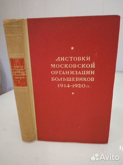 Книги по истории