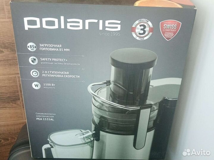 Соковыжималка