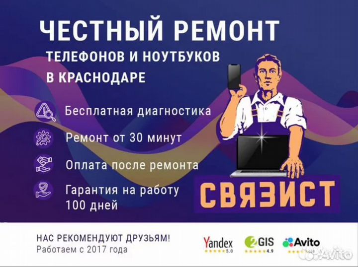 Дисплей для Samsung N980F Galaxy Note 20 в рамке