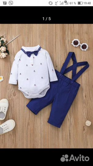 Костюм детский