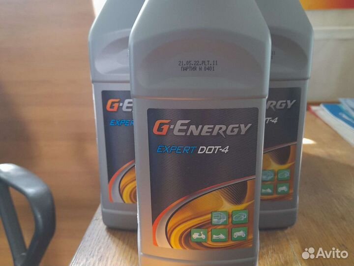 Автомасла на разлив