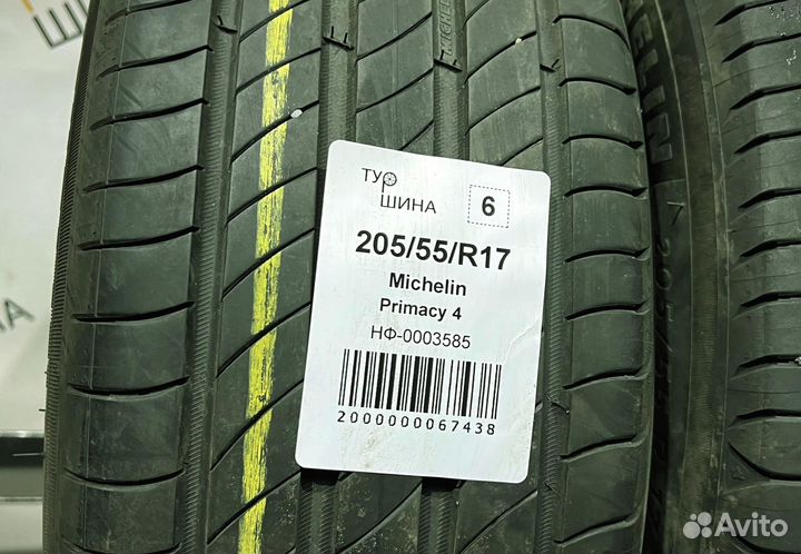 Michelin Primacy 4 205/55 R17 94Y