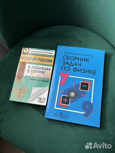 Учебная литература. Справочники