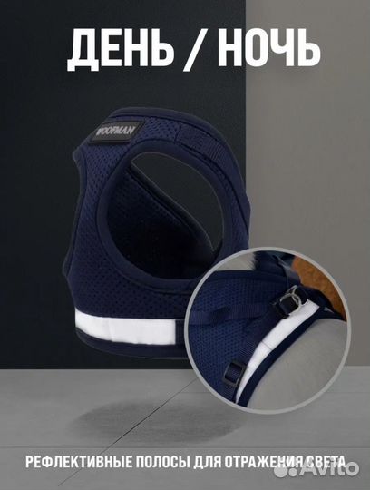 Шлейка для собак с поводком М размер