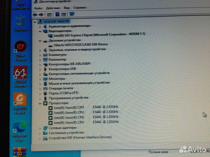 Компьютер в сборе