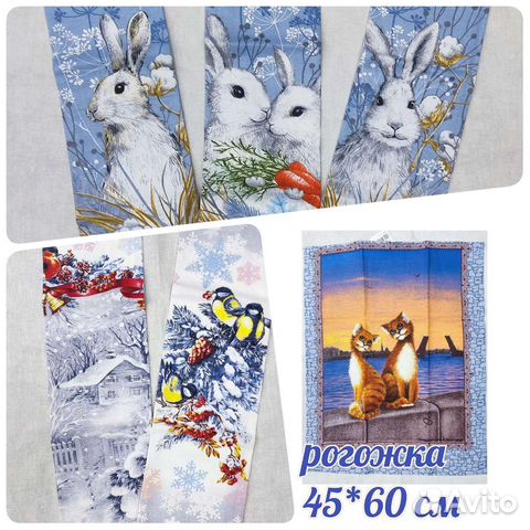 Кухонные полотенца рогожка 45х60см