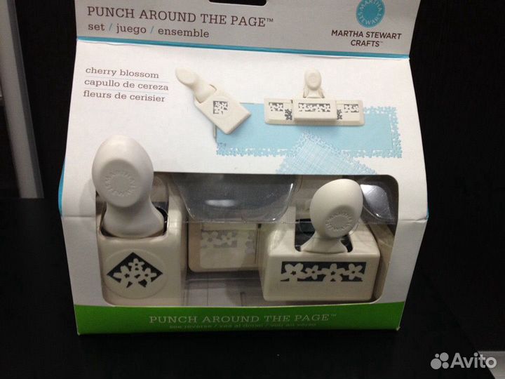 Дырокол punch around the page