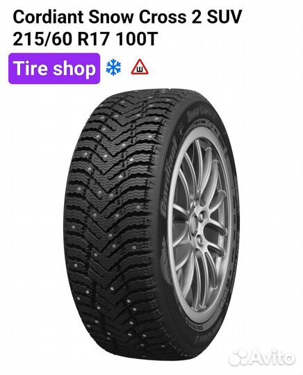Kumho Ecsta AST KU25 225/45 R18