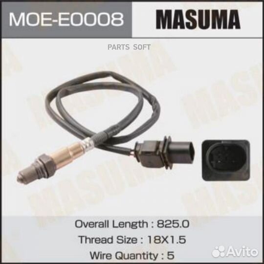 Masuma moee0008 Лямбда-зонд BMW/MB 5 (F10) /5 (F11