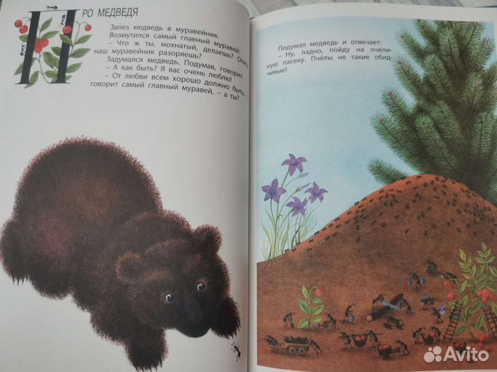 Книги для детей разного возраста