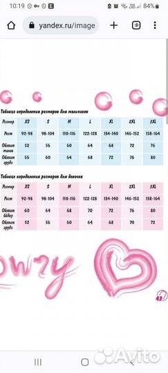 Купальник детский