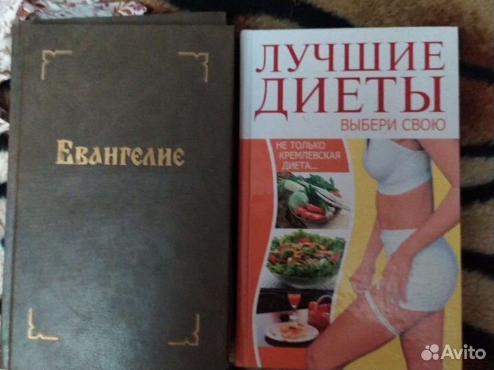 Книги СССР в твердом переплете