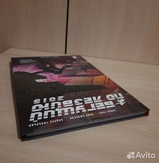 Бегущий по лезвию 2019 графический роман