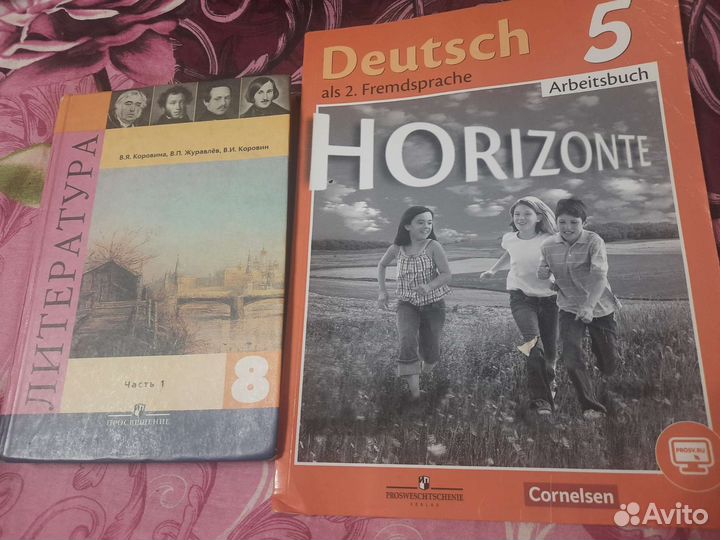 Учебники много