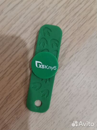 Завры 2 пятерочка