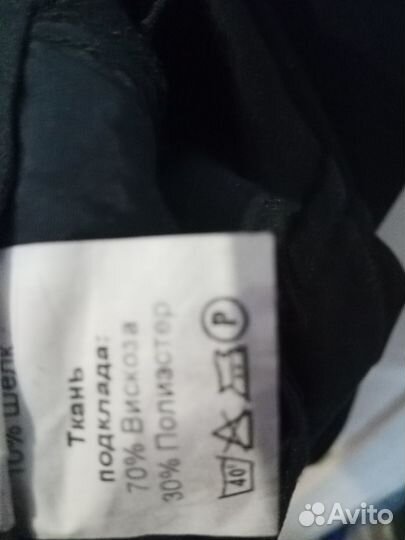 Брюки (скользящие для танцпола свободного кроя )