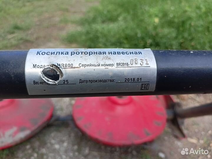 Роторная косилка на мотоблок