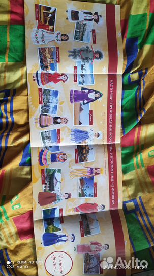 Кукла фарфоровая