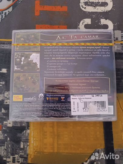 Игра на PC, Majesty золотое издание