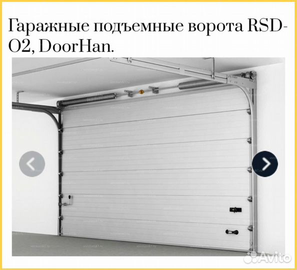 Автоматические гаражные ворота в Бердске