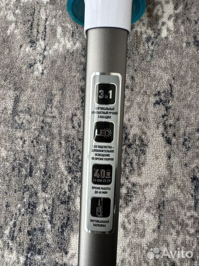 Беспроводной пылесос polaris