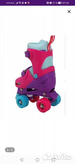 Ролики детские