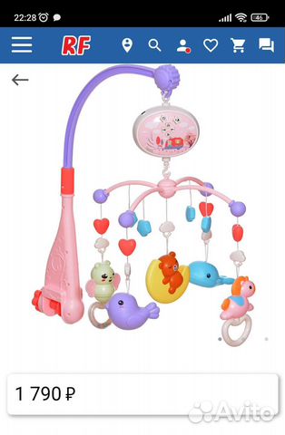 Мобиль на кроватку