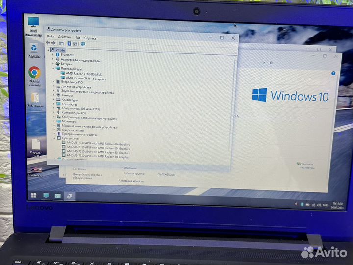 Игровой ноутбук Lenovo 8GB/SSD/256GB/2видеокарты