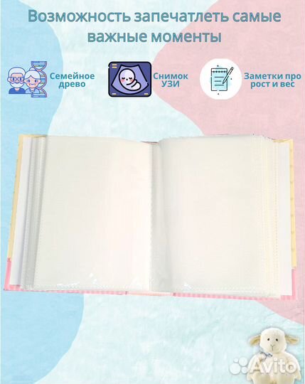 Фотоальбом новый